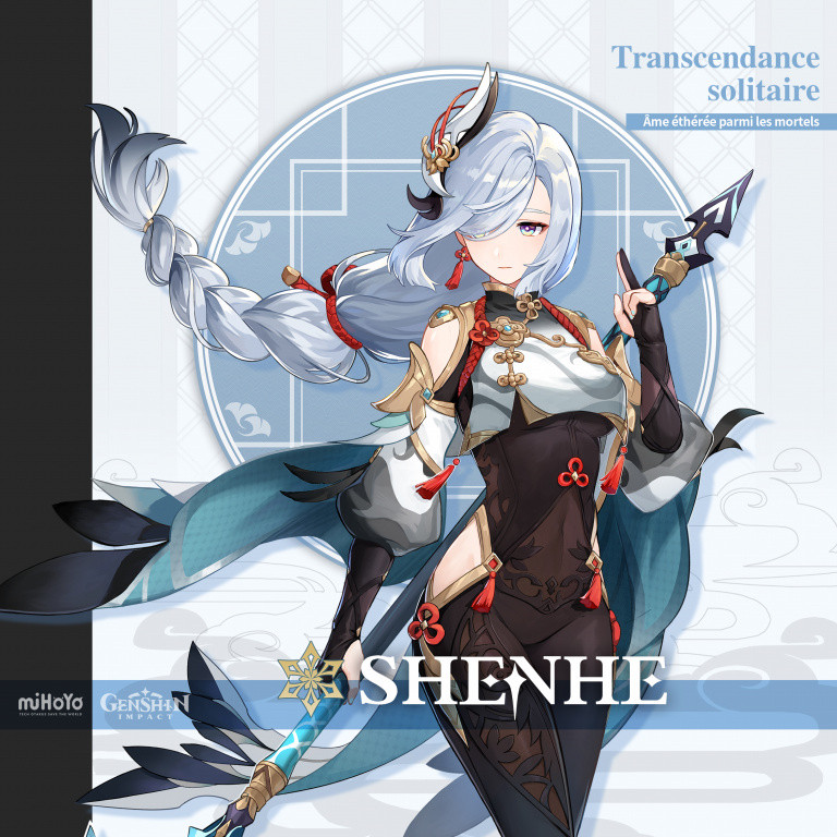 Genshin Impact, should we summon Shenhe?  Our Complete Guide to the New Queen Cryo 