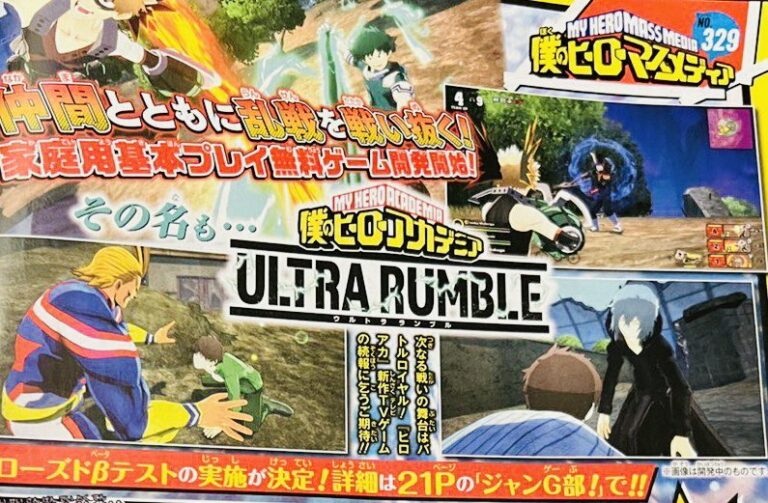 My Hero Academia: a brand new game announced, it's a battle royale and here are the first images