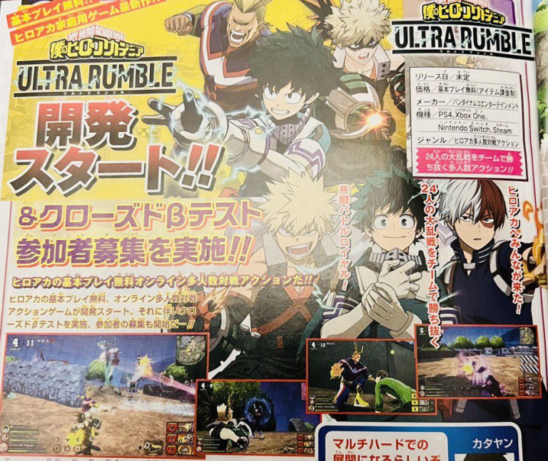 My Hero Academia: a brand new game announced, it's a battle royale and here are the first images