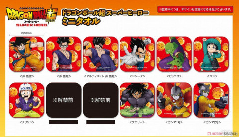 Dragon Ball Super Super Hero: An overview of the characters offered thanks to the goodies!